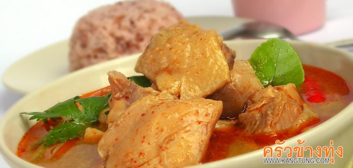 ต้มยำไก่น้ำข้น